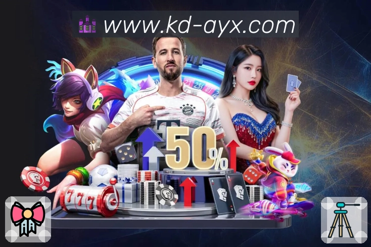 爱游戏安全防护