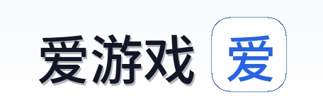 爱游戏 Logo